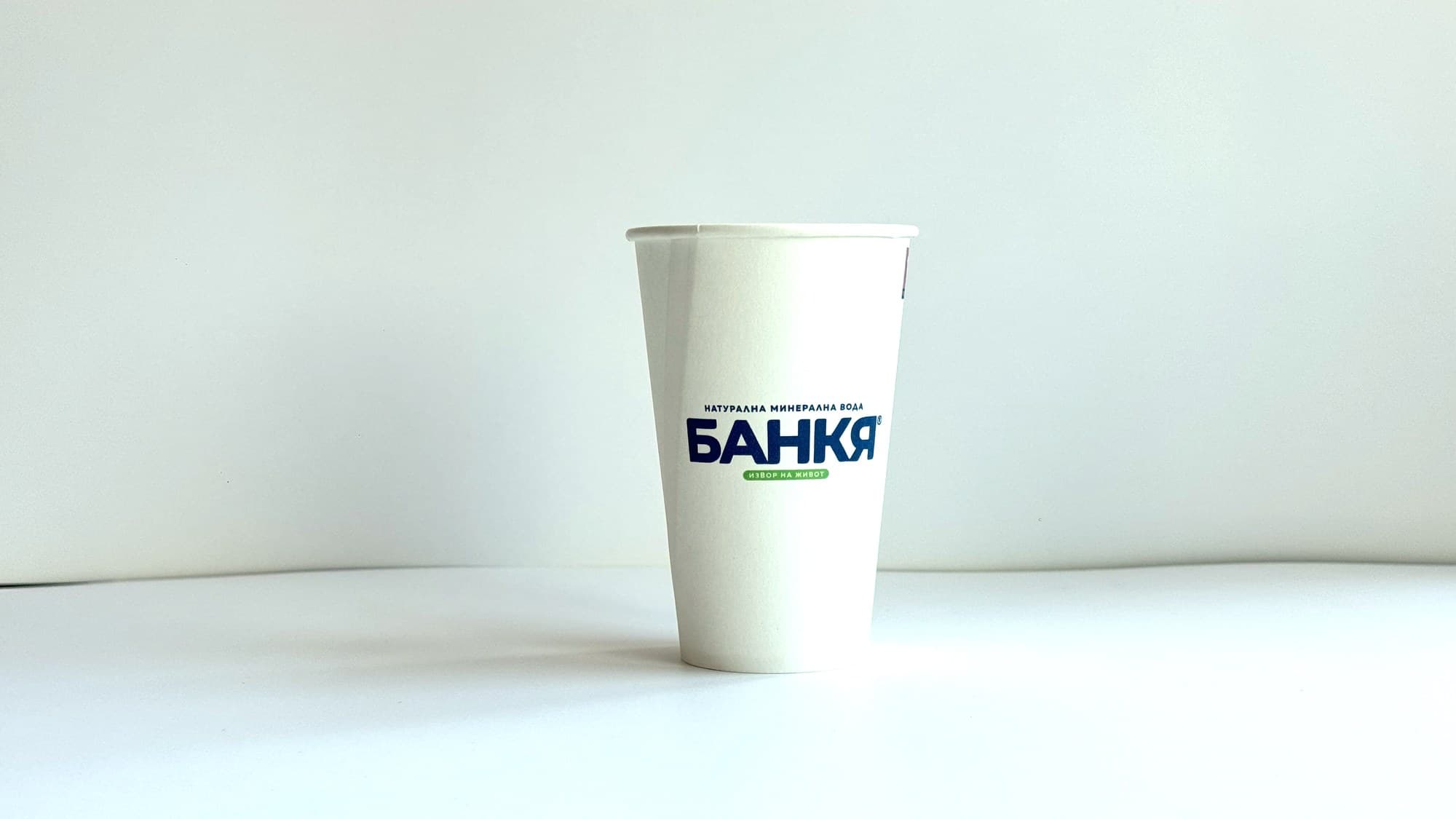 Висока картонена чаша Банкя